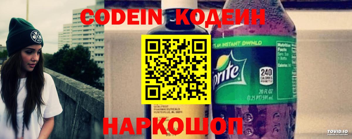 Ишимбай  Экстази  Вход с VPN  Гашиш  COCAIN  Меф МЯУ МЯУ кристаллы  ТГК 