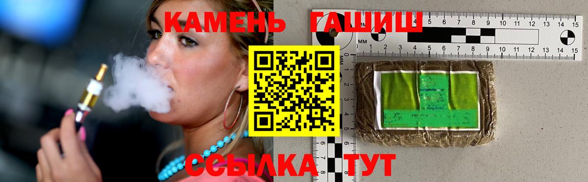 МЕТАМФЕТАМИН Ишимбай