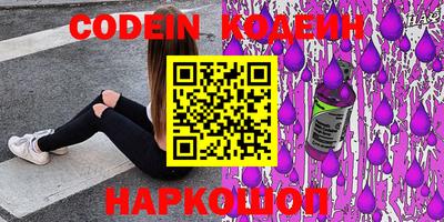 мефедрон VHQ Краснодар