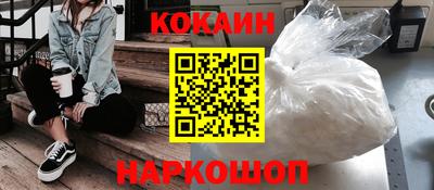 мефедрон VHQ Краснодар