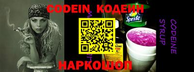 MESCALINE Кумертау