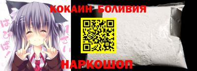 мефедрон VHQ Краснодар