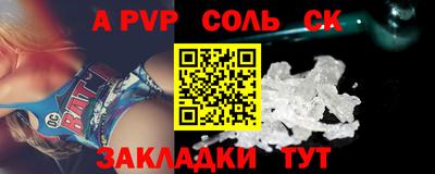 мефедрон VHQ Краснодар