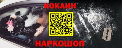 мефедрон VHQ Краснодар