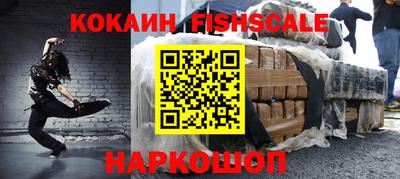МДМА Краснознаменск