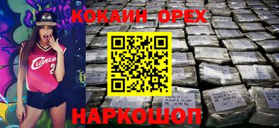 мяу мяу мука Краснокаменск
