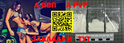 мяу мяу мука Краснокаменск