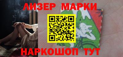 мефедрон VHQ Краснодар