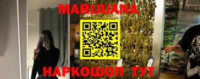 мефедрон VHQ Краснодар