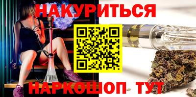 мефедрон VHQ Краснодар