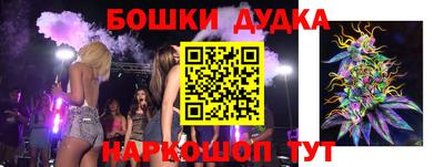 МДМА Краснознаменск