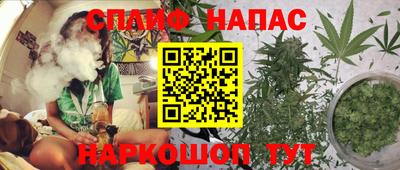 мефедрон VHQ Краснодар