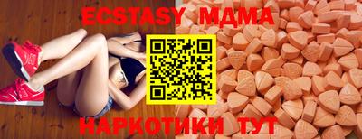 МДМА Краснознаменск