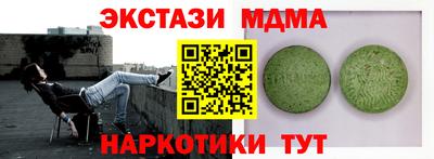 мяу мяу мука Краснокаменск
