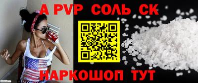 МДМА Краснознаменск