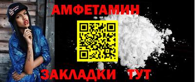 мефедрон VHQ Краснодар
