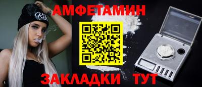 мяу мяу мука Краснокаменск