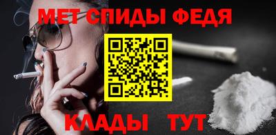 мефедрон VHQ Краснодар