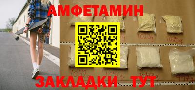 мяу мяу мука Краснокаменск