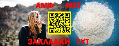 мяу мяу мука Краснокаменск