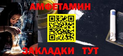 мефедрон VHQ Краснодар