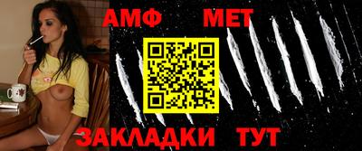мефедрон VHQ Краснодар