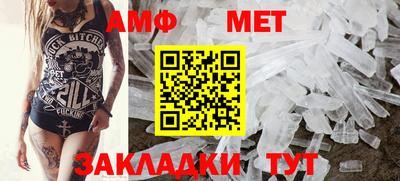 мяу мяу мука Краснокаменск