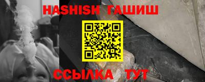 мяу мяу мука Краснокаменск
