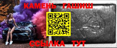 мяу мяу мука Краснокаменск