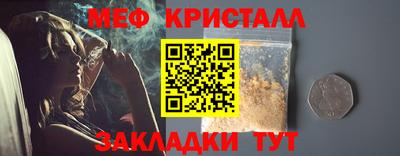 МДМА Краснознаменск