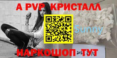 МДМА Краснознаменск