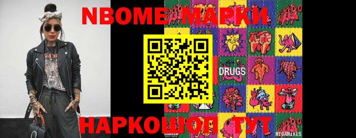 LSD-25 экстази ecstasy  Вход с VPN  Ишимбай  ЛСД экстази кислота 