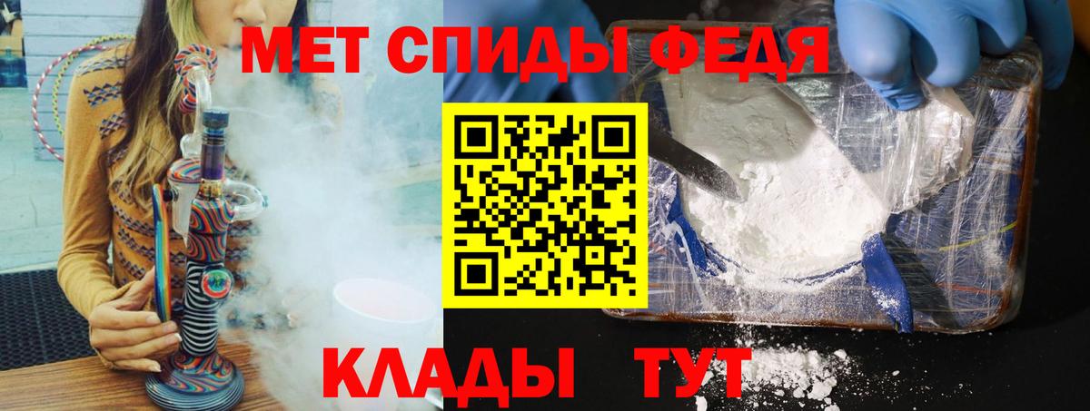 Метамфетамин витя  Метамфетамин витя  Вход с VPN  Ишимбай 