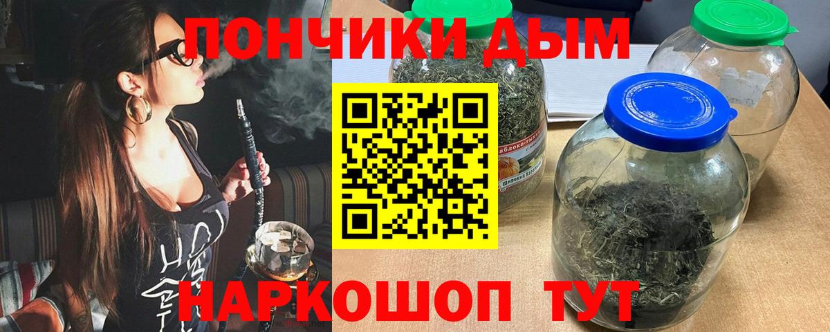 Марихуана марихуана Ишимбай