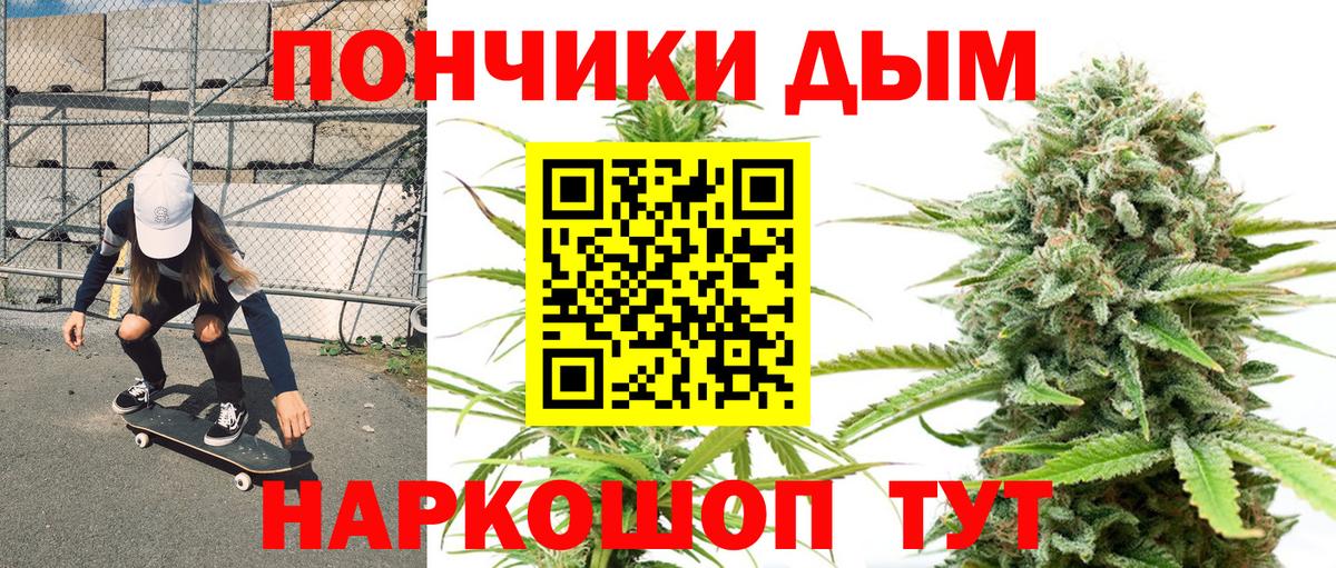 Бошки Шишки сатива  Шишки марихуана THC 21%  Ишимбай  Вход с VPN 